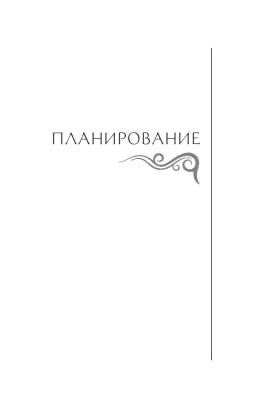 Искусство войны с доставкой по Минску от 70 рублей бесплатно!